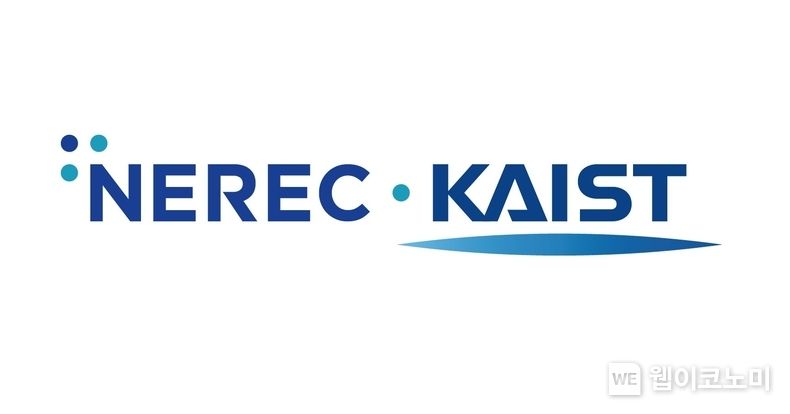 KAIST 국제핵비확산교육연구센터 로고. 
