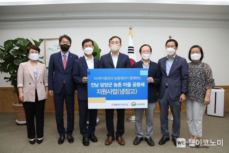 NH투자증권이 27일 전라남도 담양군 마을공동체에 냉장고 74대를 기부했다. 왼쪽부터 한인숙 NH농협은행 단양군청출장소장, 이창기 NH농협은행 전남영업본부장, 김형신 NH투자증권 부사장, 이병노 담양군수, 강성남 단양군 복지재단 이사장, 이재연 담양군 지부장, 김민지 담양군 주민복지과장이 전달식 후 기념 촬영하고 있다. 2022.07.27 (출처:NH투자증권)