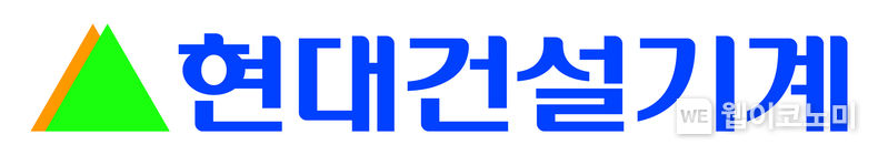 현대건설기계 CI. 