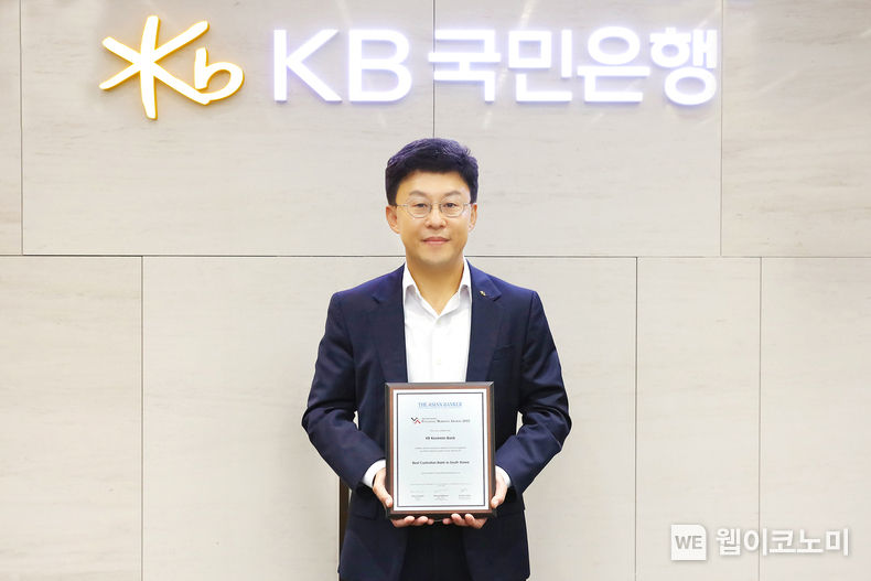 지난 27일 아시안뱅커가 주관한 'The Asian Banker Financial Markets Awards 2022' 비대면 시상식에서 이상화 KB국민은행 금융투자상품본부 상무가 상패를 들고 기념촬영을 하고 있다. 2022.07.28 (출처: KB국민은행)