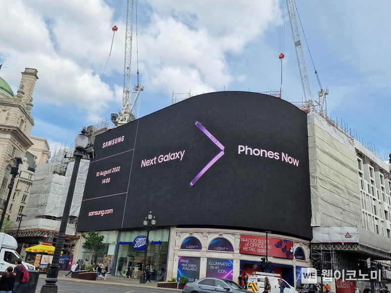 영국 런던 피카딜리 광장(Piccadilly Circus)의 디지털 옥외 광고 사진 2022.07.31 (출처: 삼성전자) 