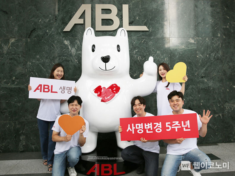 ABL생명 영보드(Young Board) 직원 5명이 회사 5대 핵심가치 중 하나인 ‘배려’의 의미를 형상화한 ‘배려하자곰’ 조형물 앞에서 사명 변경 5주년 기념사진을 촬영하고 있다. ABL생명은 2017년 8월 1일 알리안츠생명에서 ABL생명으로 사명을 변경했다. 2022.08.02 (출처:ABL생명)