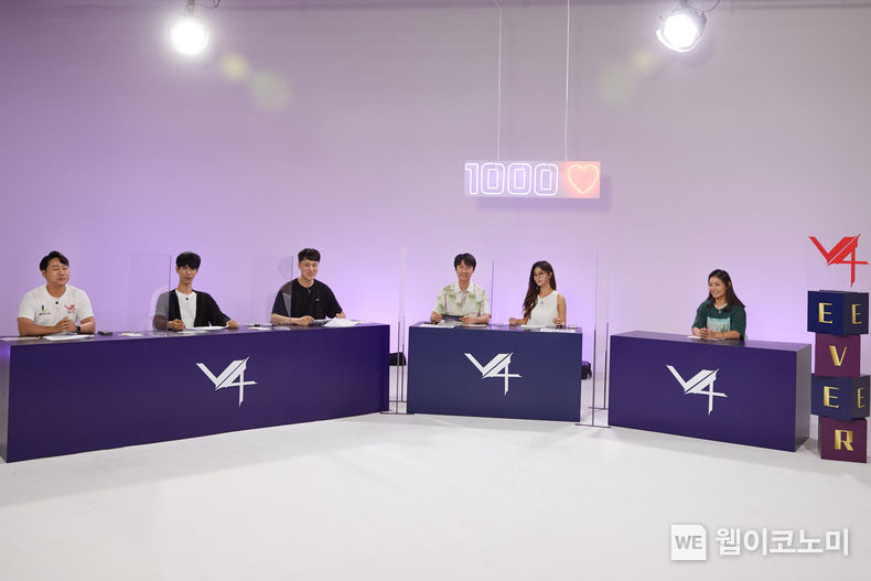 V4 1000일 기념 브이포티비 생방송 전경. 2022.08.04 (출처: 넥슨)