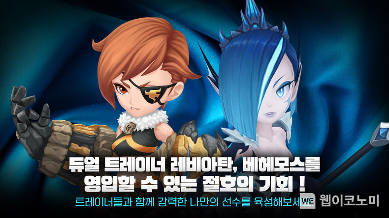 글로벌 업데이트를 진행하는 ‘2022 게임빌프로야구 슈퍼스타즈. 2022.08.03 (출처: 컴투스홀딩스)