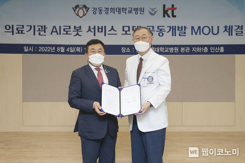KT AI/DX융합사업부문장 송재호 부사장(왼쪽)과 강동경희대학교병원 김성완 원장(오른쪽)이 업무협약을 마치고 기념 촬영을 하고 있다. 2022.08.04 (출처:KT)