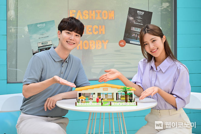 삼성전자 모델이 서울 성수동에 위치한 공간 와디즈에서 '삼성 신혼가전 굿즈'를 선보이고 있다. 2022.08.04 (출처:삼성전자)