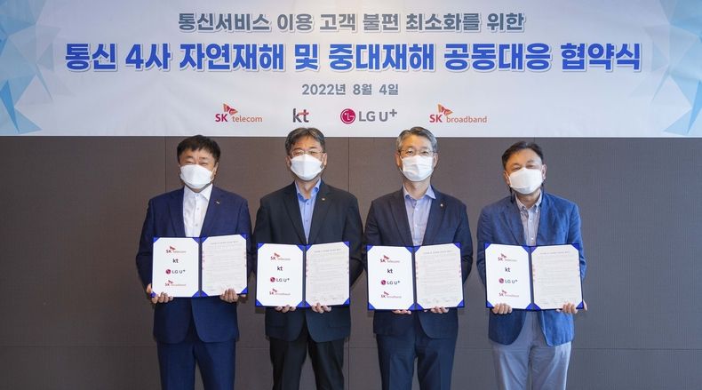 사진은 이날 오전 서울 을지로 SK본사에서 열린 업무협약식에서 (왼쪽부터) 강종렬 SK텔레콤 ICT Infra담당 사장, 서창석 KT 네트워크부문장 부사장, 권준혁 LG유플러스 네트워크부문장 전무, 최승원 SK브로드밴드 ICT Infra담당 겸 CSPO(안전보건총괄)가 기념촬영을 하고 있는 모습 2022.08.04 (출처: SK텔레콤)