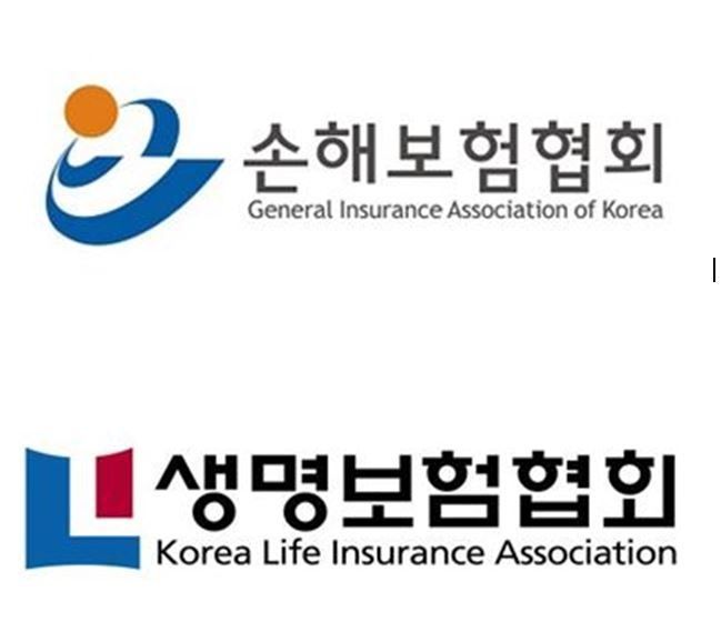 손해보험협회, 생명보헙협회 CI