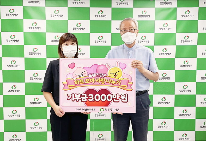 카카오게임즈, 모바일 퍼즐게임 ‘프렌즈팝콘’ 자선 이벤트 성료 및 기부금 전달 2022.08.05 (출처: 카카오게임즈)