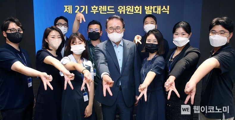 신한금융지주(회장 조용병)는 5일 서울 중구 신한금융 본사에서 신한문화 재창조를 위한 『RE:BOOT 신한』 프로젝트의 일환으로 운영 중인 ‘후렌드(who-riend) 위원회’ 2기의 출범을 기념하는 발대식을 진행했다고 7일 밝혔다. 신한금융 조용병 회장과 '후렌드 위원회' 2기로 선발된 직원들이 함께 기념촬영을 하고 있다. 2022.08.08 (출처:신한금융지주)