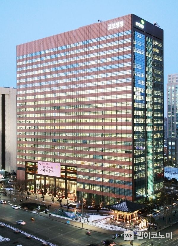 교보생명 사옥 2022.08.08 (출처:교보생명)