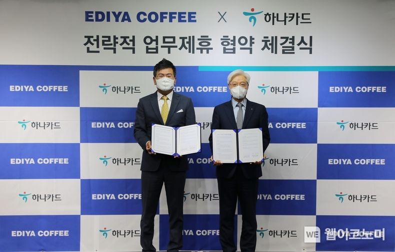 강남구소재 이디야커피 본사 업무협약식. 좌측부터 문창기 이디야커피 회장, 권길주 하나카드 대표이사 2022.08.11 (출처:하나카드)
