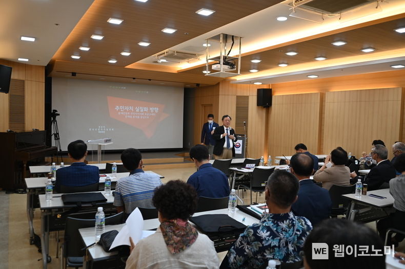 한국주민자치중앙회 전상직 대표회장이 지난 11일 서울 종로구 태화빌딩에서 ‘주민자치 실질화 방향, 문재인 정부 주민자치회 표준조례의 문제점 분석을 중심으로’ 주제의 특별강연을 펼치고 있다. 2022.08.15 (출처: 한국주민자치중앙회)
