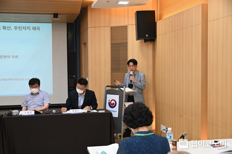 이동호 변호사(법무법인 온다)는 지난 11일 서울 종로구 태화빌딩 그레이트하모니홀에서 열린 한국주민자치중앙회 2022년 3분기 정기회의 특별세미나에서 세 차례에 걸쳐 진행한 주민자치회 조례 관련 헌법소원심판 청구 현황과 과제를 발표했다. 이동호 변호사가 연단에 서서 발표하고 있다. 2022.08.15 (출처: 한국주민자치중앙회)