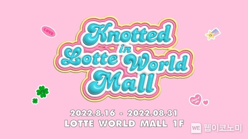 노티드 POP-UP 키비주얼 2022.08.15 (출처: 롯데쇼핑)