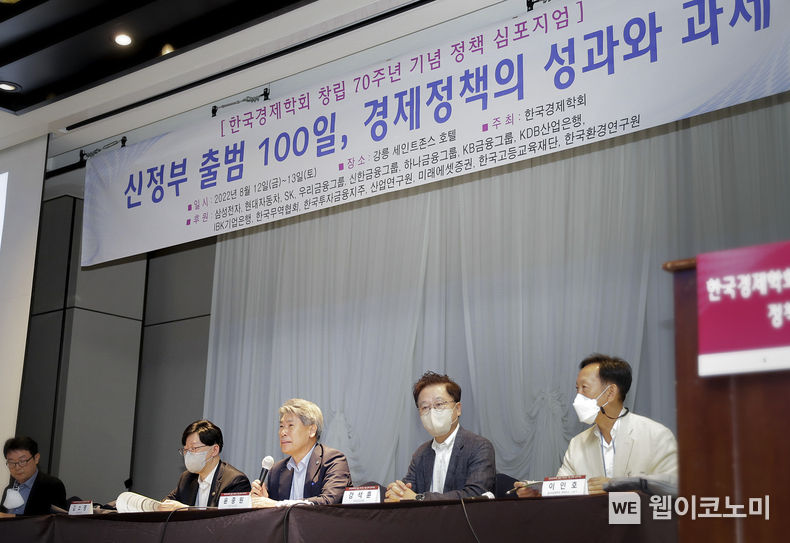 사진은 지난 12일 강릉 세인트존스 호텔에서 열린 ‘한국경제학회 창립 70주년 기념 정책 심포지엄‘에서 윤종원 IBK기업은행장이 ‘혁신성장과 금융정책‘ 세션에서 주제발표와 함께 토론에 참여하고 있는 모습 2022.08.15 (출처: 기업은행)