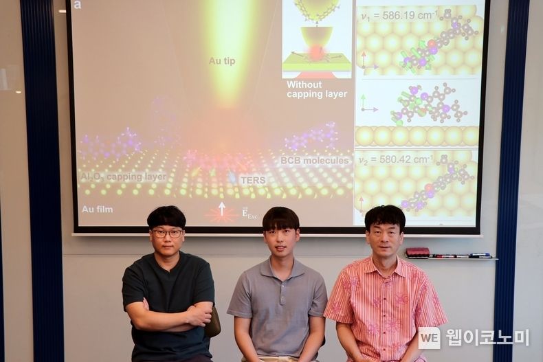 연구팀 사진. (왼쪽부터) POSTECH 박경덕 교수·통합과정 강민구 씨, UNIST 서영덕 교수 2022.08.17 (출처:POSTECH)