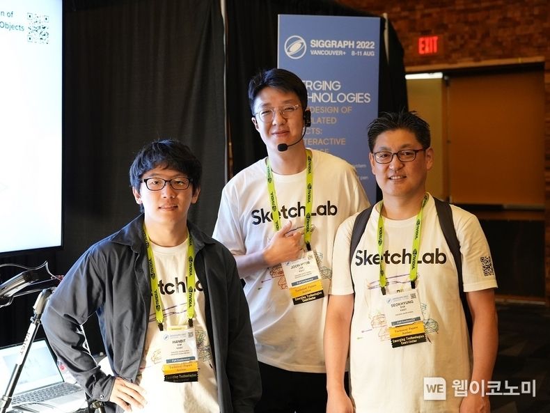 (왼쪽부터) KAIST 산업디자인학과 김한빛 박사과정, 이준협 박사과정, 배석형 교수 2022.08.18 (출처:KAIST)