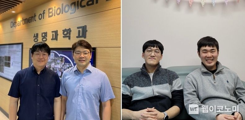 (왼쪽부터) KAIST 생명과학과 김찬혁 교수, 정원석 교수, 이세영 석박사통합과정, 정현철 박사 2022.08.22 (출처:KAIST)