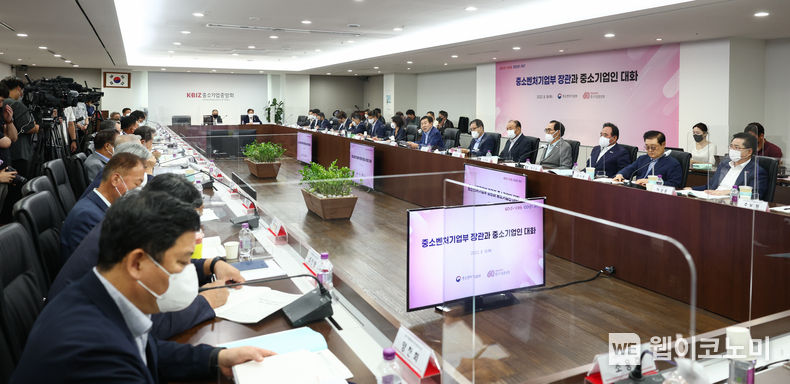  행사사진 2022.08.22 (출처:중소기업중앙회)
