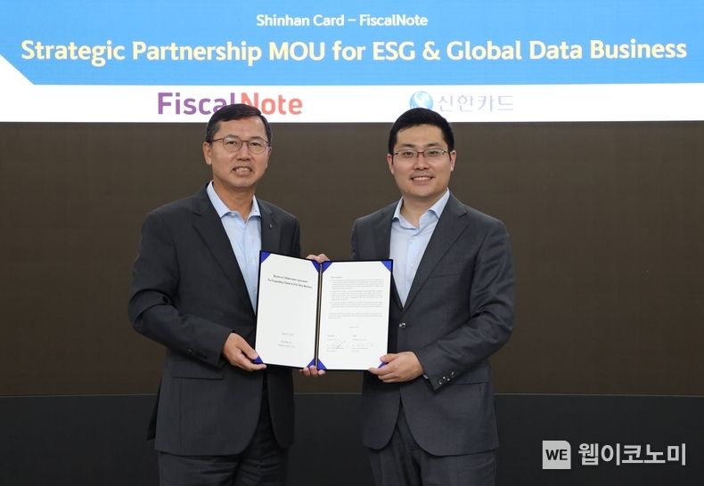 신한카드는 법률 · 정책 및 ESG 분야의 AI(인공지능) 선도기업인 미국 피스컬노트(NYSE:NOTE)와 손잡고 양사가 보유한 데이터 및 AI 역량을 바탕으로 글로벌 데이터 사업을 추진하기 위한 업무협약을 임영진 신한카드 사장(왼쪽)과 팀 황 피스컬노트 대표가 참석한 가운데 체결했다고 25일 밝혔다. 2022.08.25 (출처:신한카드)