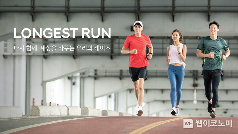 현대차, ‘롱기스트런 2022’ 캠페인 실시 2022.08.29 (출처:현대차·기아 커뮤니케이션센터)
