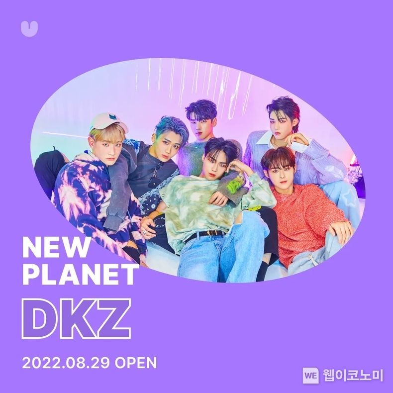 엔씨(NC) 유니버스에 '디케이지' 합류, 40번째 아티스트 플래닛 오픈 2022.08.29 (출처:엔씨)