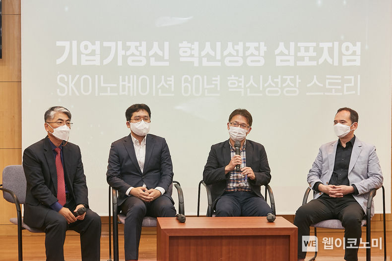 기업가정신학회 교수진들이 오전 세션 발표 후 종합 질의 및 토론 시간을 갖고 있다. 2022.08.30 (출처:SK이노베이션)