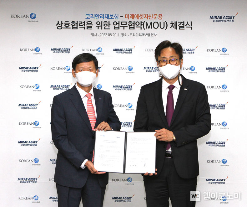 코리안리재보험 본사에서 진행된 MOU 체결식. 왼쪽부터 코리안리재보험 원종규 대표이사 사장, 미래에셋자산운용 이병성 대표이사 2022.08.30 (출처:미래에셋자산운용)