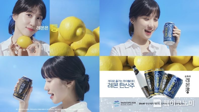 롯데칠성음료 레몬진 광고온에어 이미지 2022.08.30 (출처:롯데칠성음료)