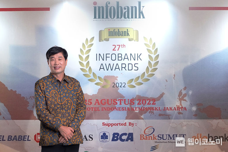 우리소다라은행 황규순 법인장이 지난 25일 Infobank誌에서 주최한 ‘2022 Infobank Awards’ 시상식장에서 기념촬영을 하고 있다. 2022.08.31 (출처:우리은행)