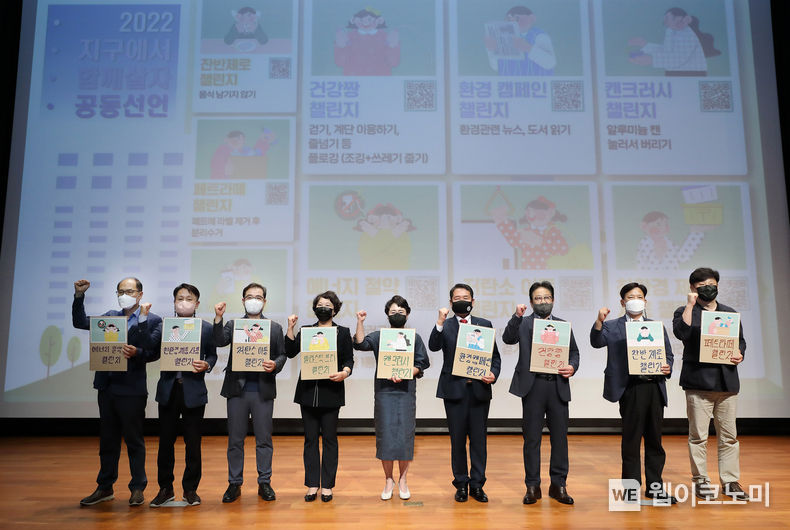 31일, 강원도 건강보험심사평가원 본원 1사옥에서 열린 생태환경 교육 프로젝트 ‘지구에서 함께 살자’ 공동선언식에서 참석자들이 기념촬영을 하는 모습. 참석자는 왼쪽부터 한국관광공사 박종선 ESG경영팀장, 한국광해광업공단 현정석 기획조정처장, 도로교통공단 정은철 사회공헌처장, 국립평창청소년수련원 유성희 원장, 건강보험심사평가원 김선민 원장, 신경호 강원도교육감, SK(주) C&C 안석호 행복추진센터장, 강원도원주교육지원청 김춘형 교육장, 원주지속가능발전협의회 제현수 국장 2022.08.31 (출처:SK(주)C&C)