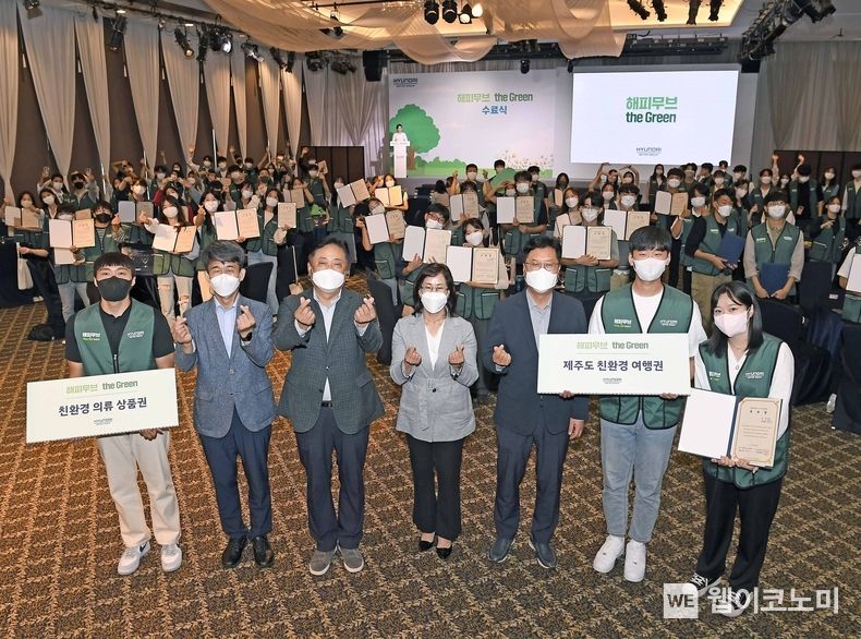  '해피무브 더 그린 수료식'에서 우수팀 단원들과 노점환 한국관광공사 본부장(사진 왼쪽 두 번째부터), 현대차그룹 양진모 부사장, 손영임 국립공원공단 이사, 현대차그룹 이병훈 상무 등 관계자들이 기념 촬영을 하는 모습 2022.08.31 (출처:현대차.기아 커뮤니케이션센터)