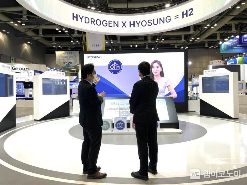 H2 MEET 2022 효성 부스에서 효성의 직원이 관람객에게 효성의 수소 밸류체인에 대해 설명하고 있다. 2022.08.31 (출처:효성)