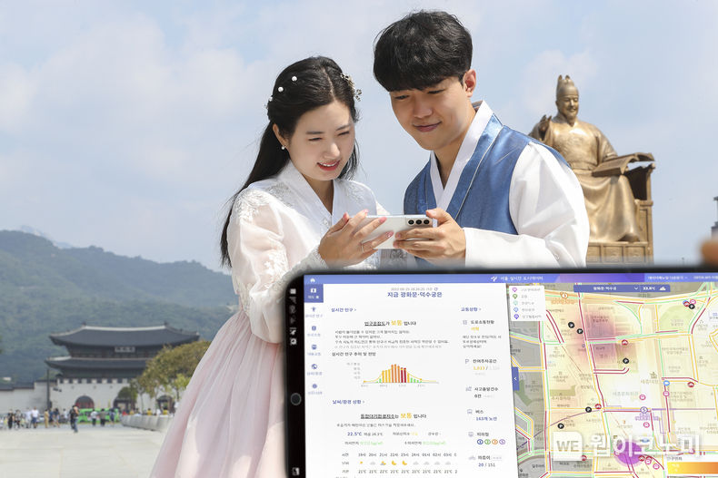 서울 광화문 인근에서 KT 직원들이 실시간 현장 혼잡도 정보를 확인하고 있다. 2022.09.01 (출처:KT)