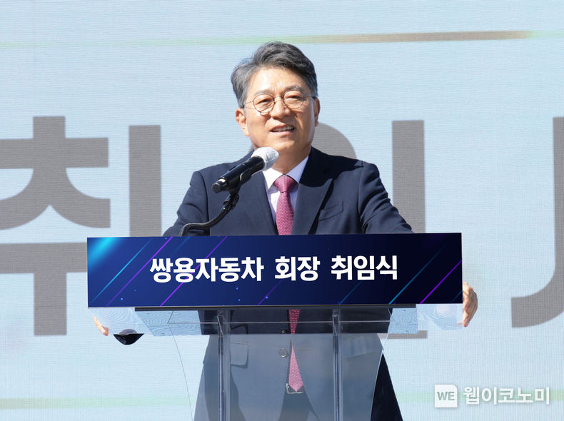 쌍용차 회장 취임식 사진 2022.09.02 (출처:쌍용차)
