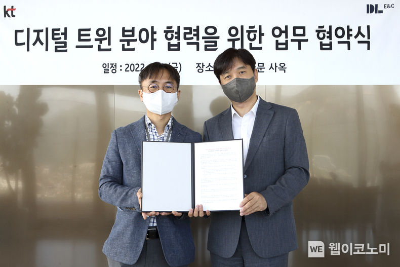 KT 박정호 커스터머DX단장(우)과 DL이앤씨 최영락 주택기술개발원장이MOU를 체결하고 기념사진을 찍는 모습 2022.09.02 (출처:KT)