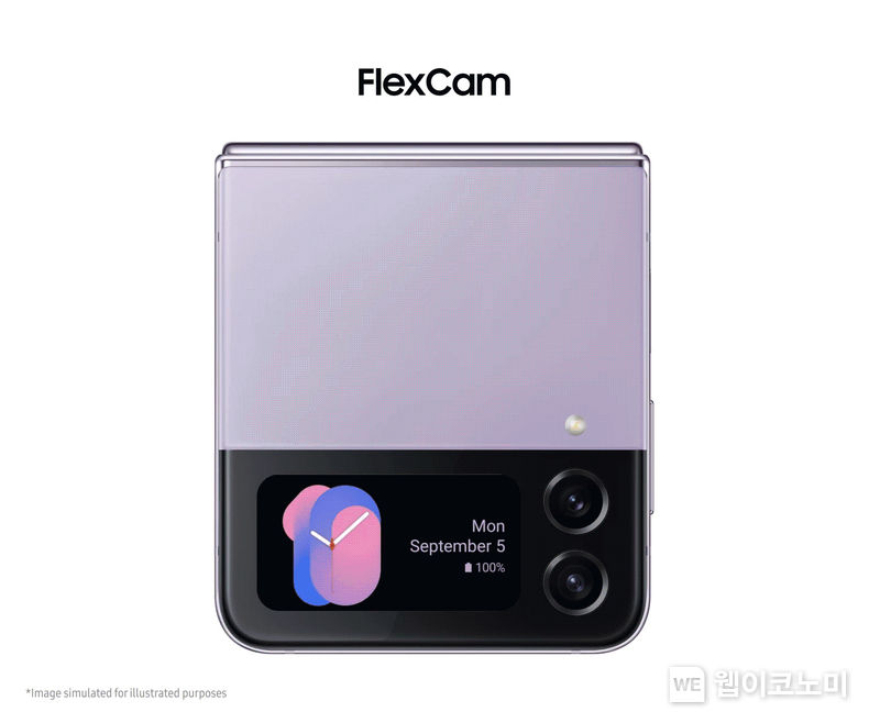 One UI 워치 4.5 소프트웨어 업데이트 2022.09.05 (출처:삼성전자)