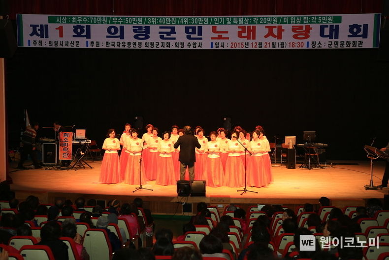 의령군, 추석 연휴 ‘즐거운 행사 한 상 차림’ 마련 2022.09.06 (출처: 의령군)