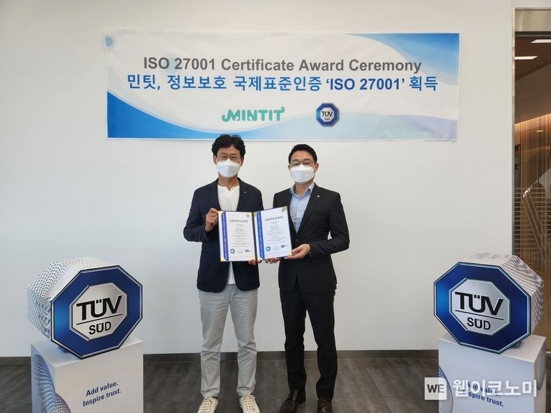 민팃은 정보보안 관리 시스템(ISMS)에 대한 국제 표준인증인 ‘ISO/IEC 27001:2013’을 획득했다. 하성문 민팃 대표이사(왼쪽)가 서정욱 티유브이 슈드 코리아 대표로부터 인증서를 전달 받는 모습 2022.09.07 (출처:민팃)