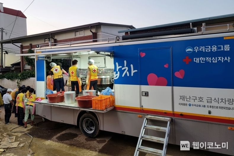 우리금융그룹(회장 손태승)이 태풍 힌남노 피해지역인 경북 포항시 소재 복지회관에 긴급구호세트와 우리금융 구호급식차량을 지원하고 있다. 2022.09.07 (출처:우리은행)