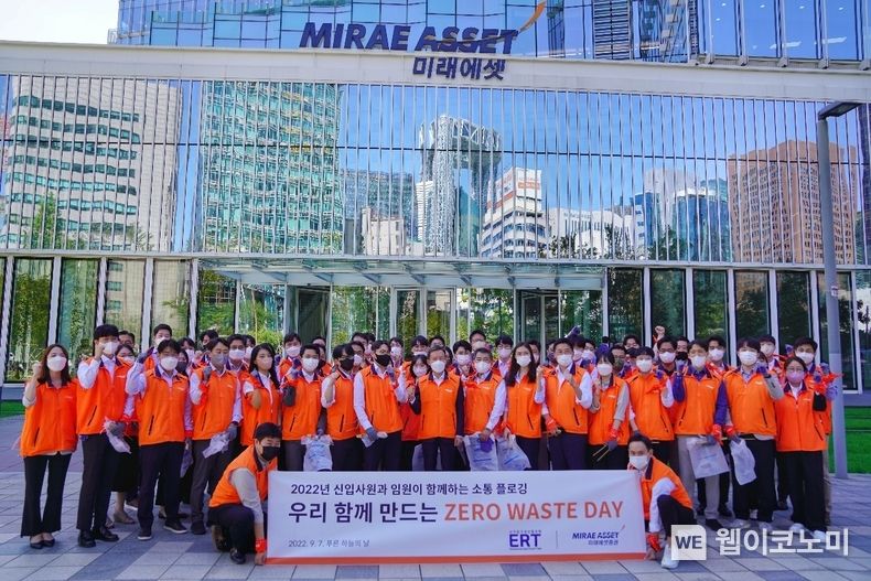 미래에셋증권은 푸른 하늘의 날을 맞이해 최현만 회장을 포함한 임원 및 신입사원이 을지로 인근 지역에서 플로깅 활동을 진행했다. 2022.09.07 (출처:미래에셋증권)
