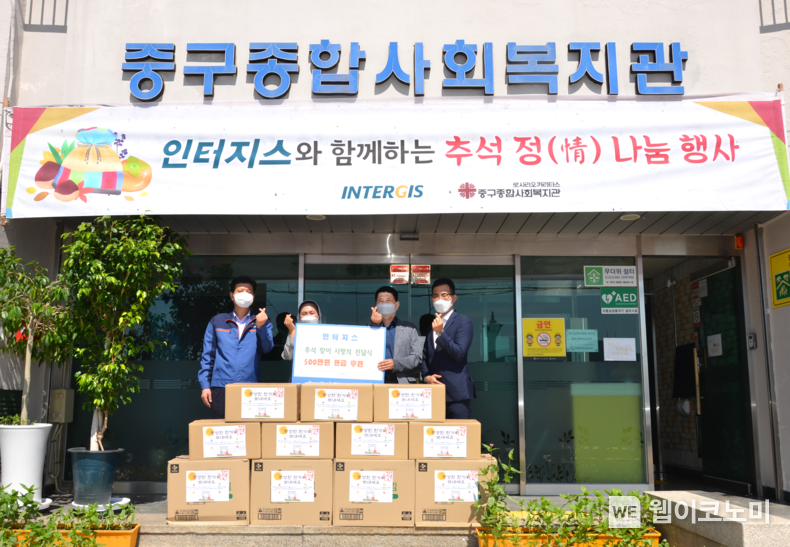 인터지스 추석맞이 기부금 전달식 행사에 참석한 (왼쪽부터) 박정환 인터지스 노조위원장, 조혜영 부산 중구종합사회복지관장, 권광용 인터지스 경영전략본부장, 정승교 인터지스 대리 2022.09.07 (출처:동국제강)