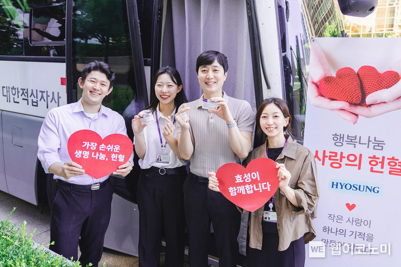 효성이 7일 대한적십자사와 함께 서울 마포구 공덕동 본사에서 사랑의 헌혈 행사를 진행했다. 2022.09.08 (출처: 효성)