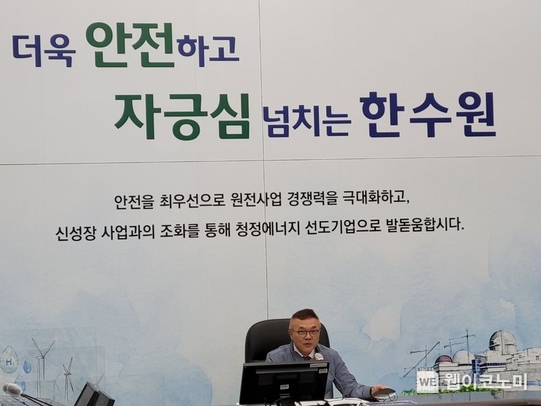 한수원이 기업문화 개선을 위한 성과 공유회를 개최했다(사진 황주호 한수원 사장) 2022.09.08 (출처:한수원)