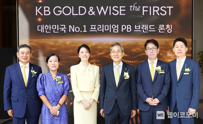 지난 6일 열린 ‘KB GOLD&WISE the FIRST’ 오픈 기념식에 참석한 KB금융그룹 윤종규 회장과 광고모델 이영애 및 관계자가 기념촬영을 하고 있다. 왼쪽부터 KB증권 김성현 사장, KB증권 박정림 사장, 광고모델 이영애, KB금융그룹 윤종규 회장, KB국민은행 이재근 은행장, KB국민은행 최재영 전무 2022.09.13 (출처:KB금융그룹)