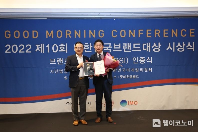 삼양사 홍성민 H&B사업추진실장(우측)이 ‘2022 제10회 대한민국브랜드대상’에서 상쾌환이 전사 부문 대상을 수상해 16일 롯데호텔월드에서 열린 시상식에서 상패와 인증서를 받았다. 2022.09.19 (출처:삼양홀딩스)