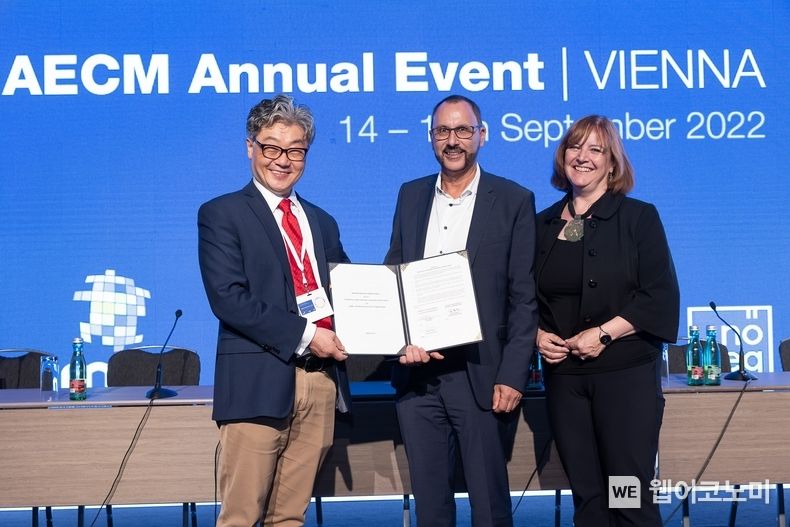 (왼쪽부터) 박희창 기술보증기금 부부장, Guy Selbherr AECM 회장, Katrin Sturm AECM 사무총장 2022.09.20 (출처:기보)