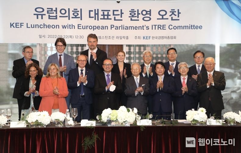 손경식 경총회장(앞줄 왼쪽에서 다섯번째)과 크리스티안 부소이 유럽의회 산업연구에너지위원장(앞줄 왼쪽에서 네번째), 오스마 카라스 유럽의회 제1부의장(앞줄 왼쪽에서 세번째), 마리아 카스티요 페르난데스 주한EU대사(앞줄 왼쪽에서 두번째)를 비롯한 경총 회장단과 유럽의회 대표단이 단체사진을 촬영하고 있다. 2022.09.22 (출처:경총)
