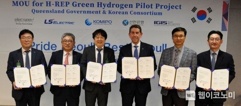 지난 19일 서울시 마포구 소재 한국중부발전 서울발전본부에서 진행된 업무협약식에서 LS일렉트릭 이충희 상무, 신한은행 이정우 본부장, 일렉시드 이규홍 대표, 호주 퀸즐랜드 주 캐머런 딕 투자무역재무장관, 한국중부발전 박경우 해외사업처장, 이지스자산운용 정석우 대표(왼쪽부터)가 기념 촬영하는 모습 2022.09.23 (출처:신한은행)